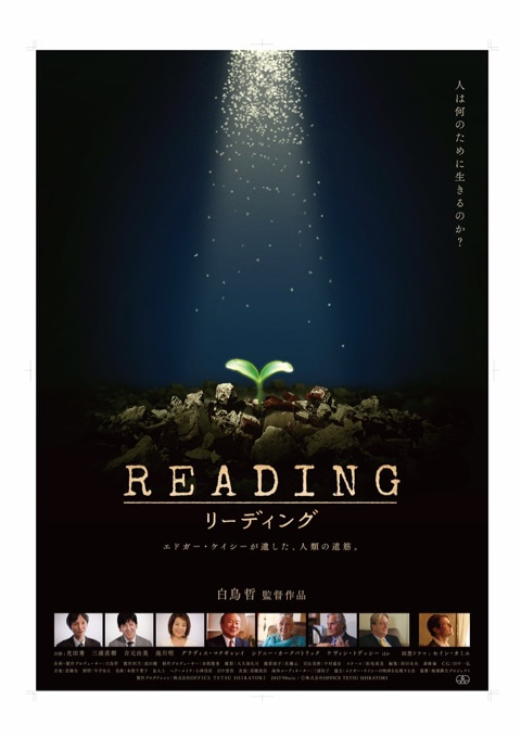 THE READING